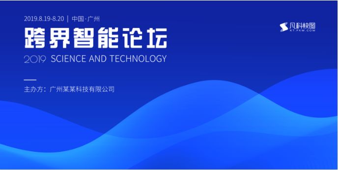 客户平面设计图片大全,公司展板设计排版55寸