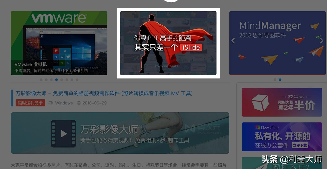 怎么做网站盈利模式,如何做好网站盈利模式分析