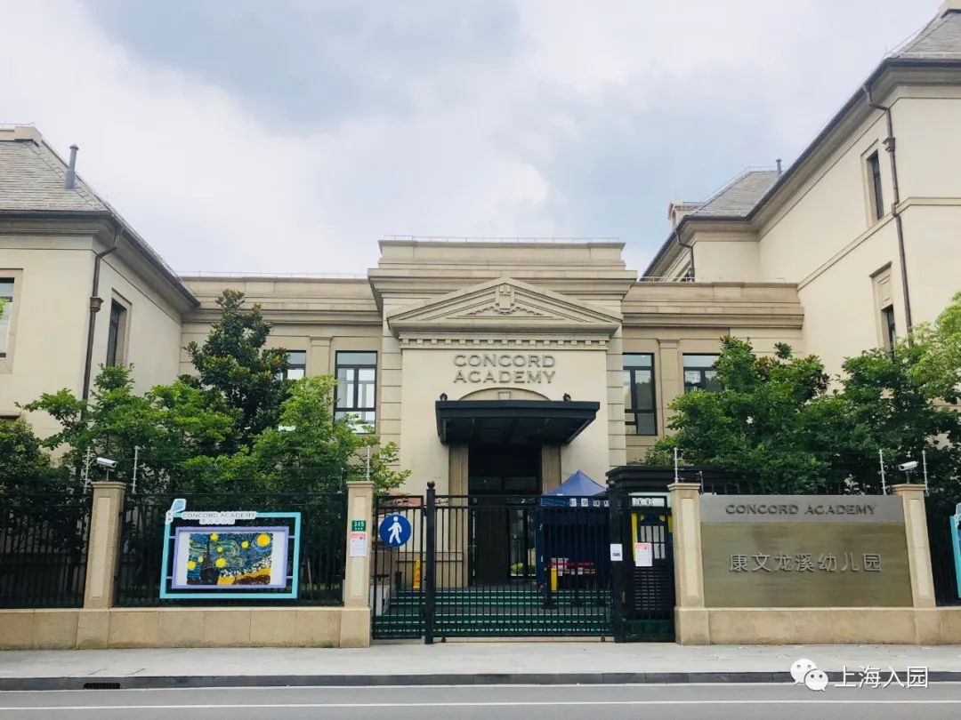 上海幼儿园入学条件2022新政策,上海哪些民办幼儿园可以直升小学