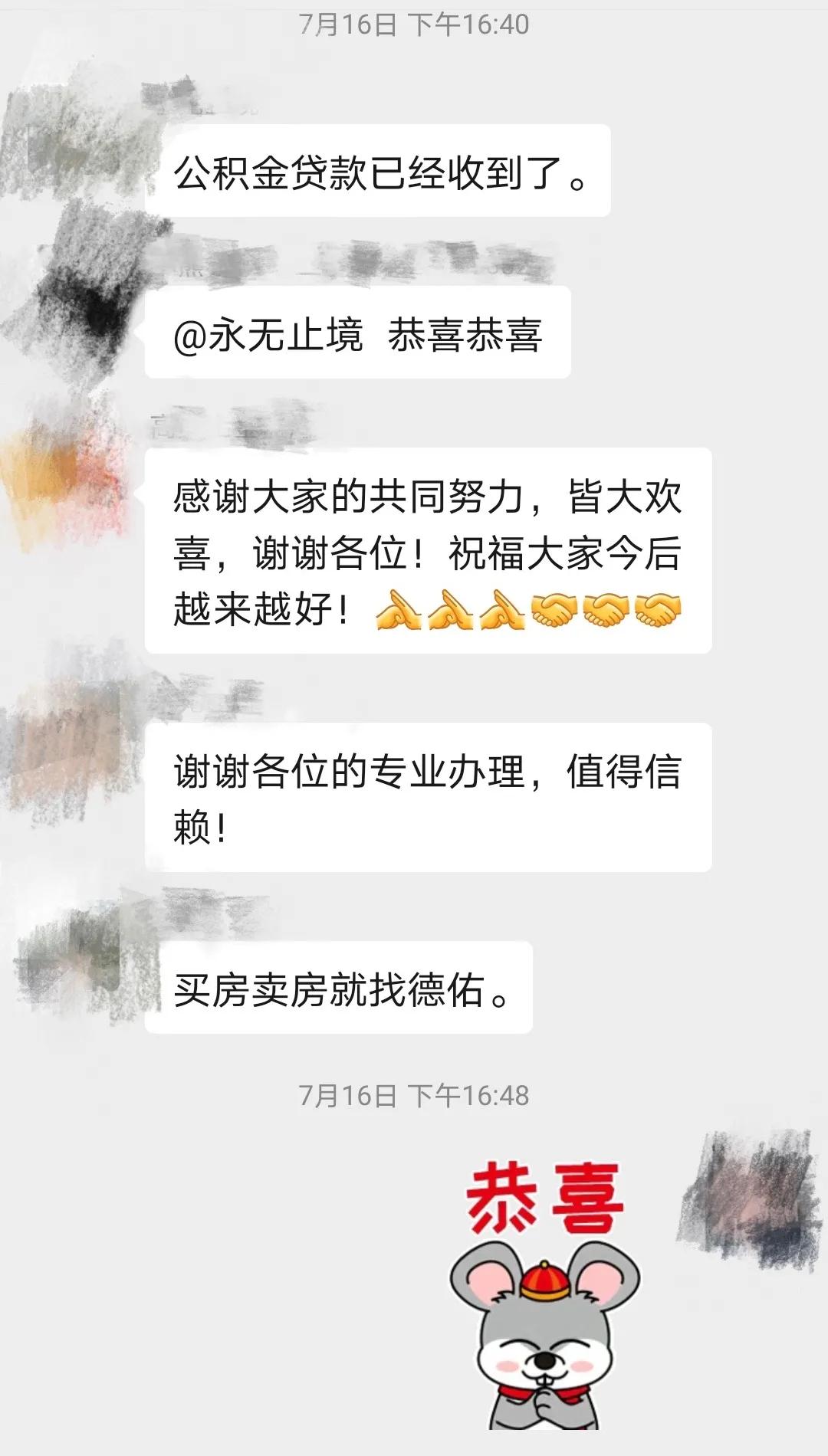 7月线上成交4单，单月VR带看18组！看他们利用线上乘风破浪