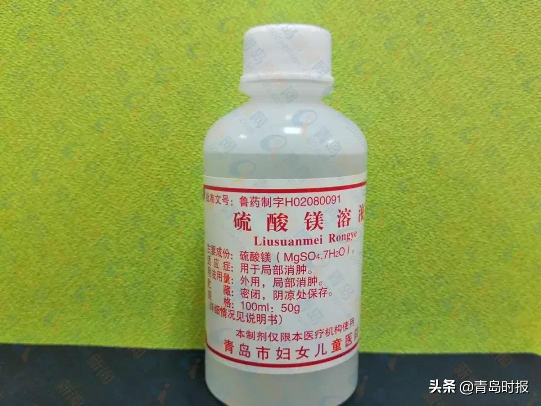 青岛妇女儿童医院自制药有哪些,青岛妇儿医院自制药品