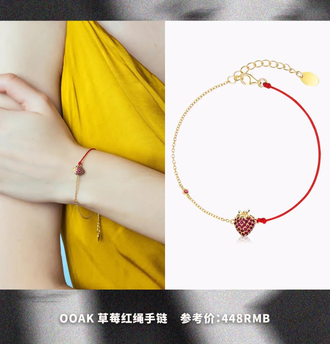 金晨同款红绳手链,金晨戴的是哪款小红绳