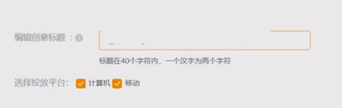 淘宝直通车智能营销场景投放技巧,淘宝直通车运营技巧大全