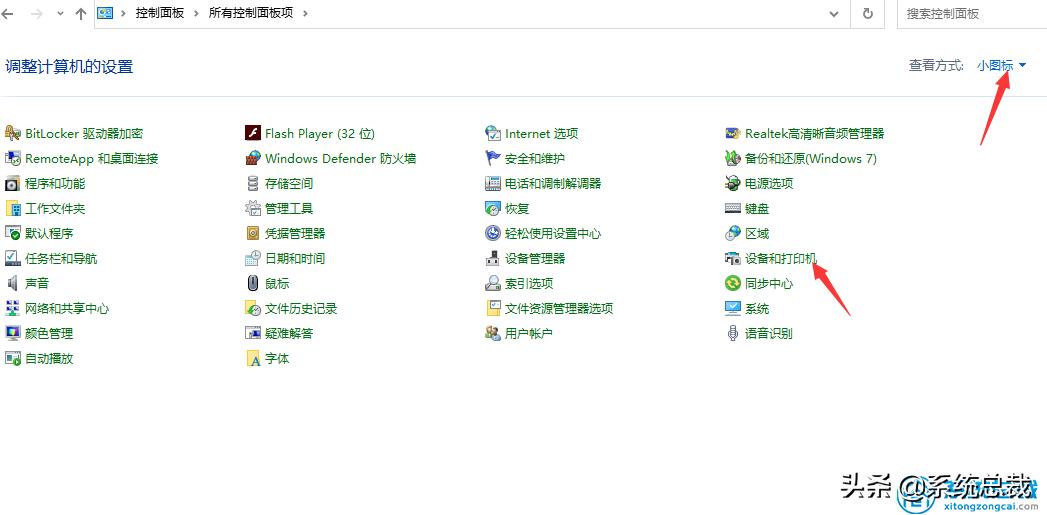 多台win10怎么连接共享打印机,win7和win10两台电脑怎么共享打印机