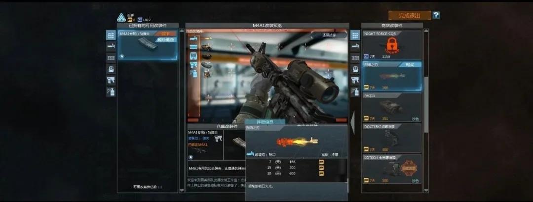 光荣使命国产射击游戏视频,穿越火线为啥到了荣耀就输