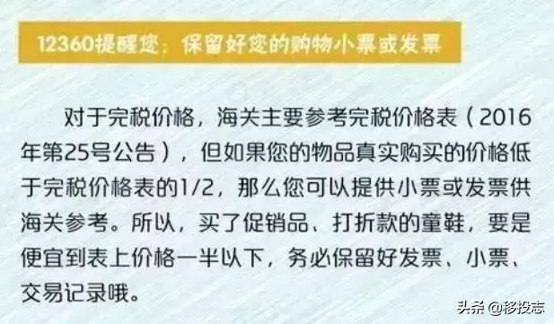 海关禁带哪些东西进境,海关禁用清单
