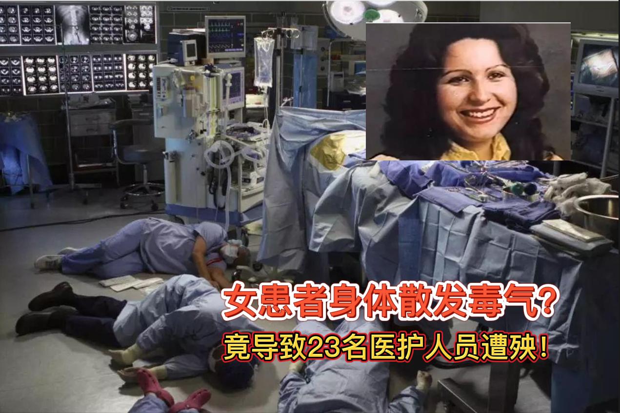 美国20世纪最诡异的宫颈癌,20世纪重大悬案及神秘未解事件