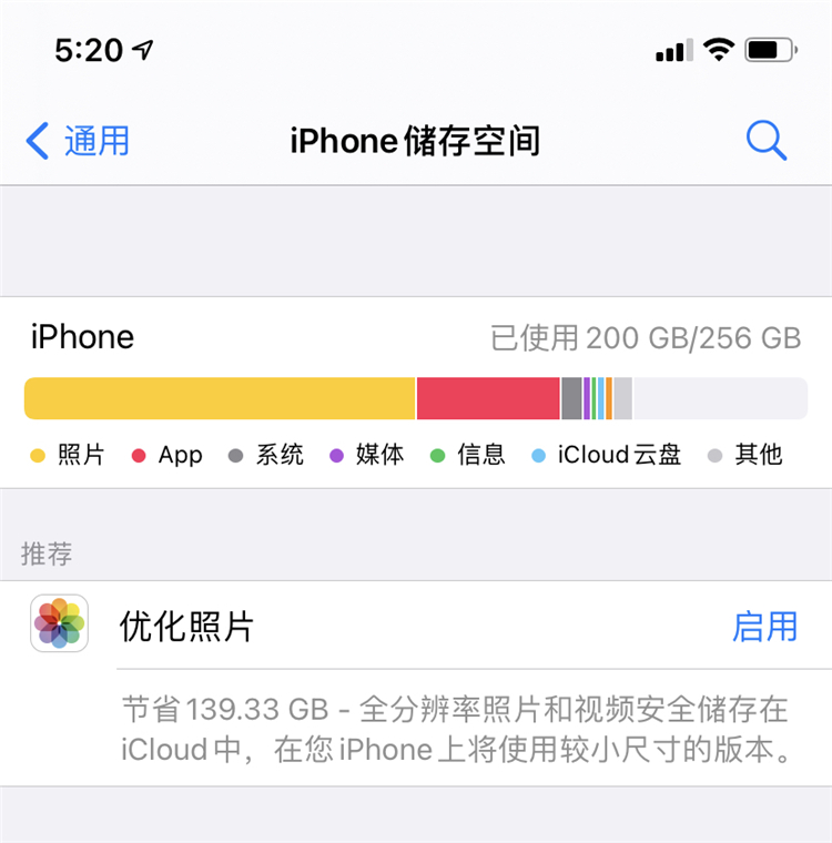 iphone储存空间不足可以扩容吗,iphone13外接u盘