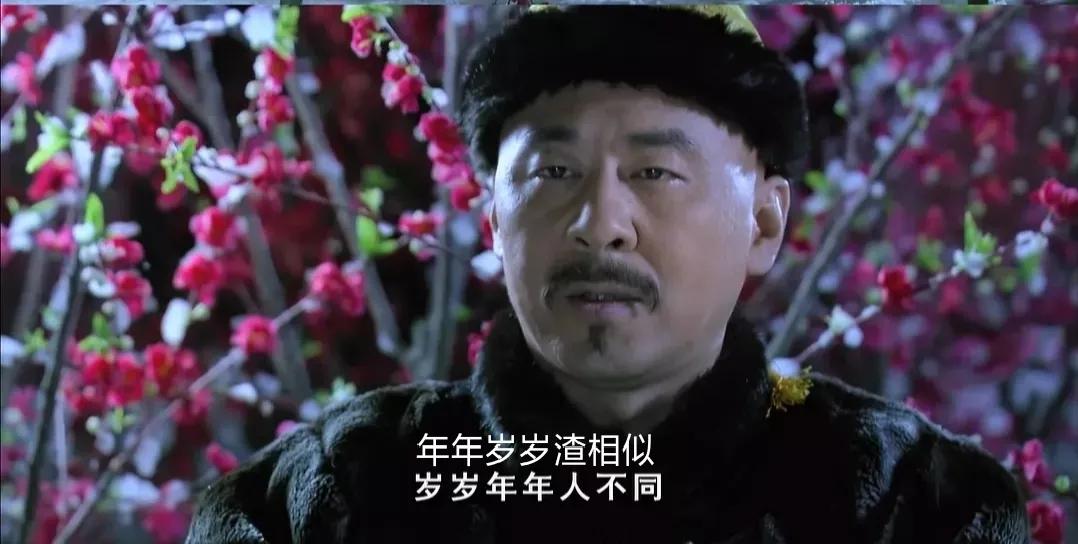 重温《甄嬛传》,甄嬛传最不讨喜的女人