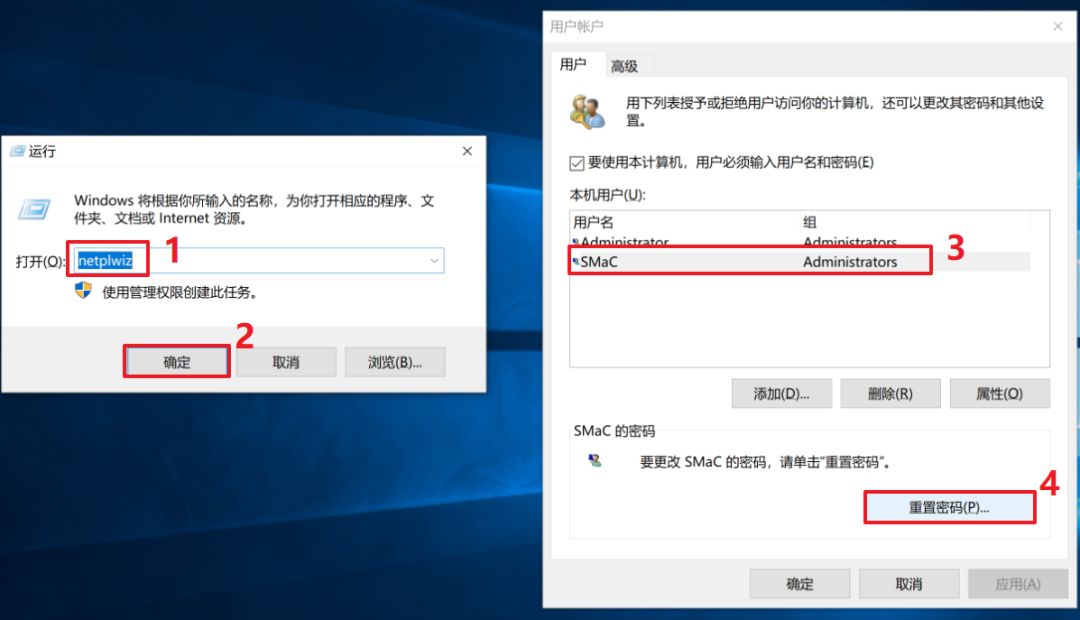 建设银行登录密码怎么重置,怎么改登录密码教程