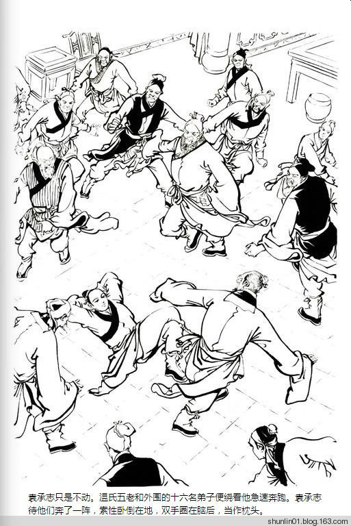 金庸新修版改动大全,金庸碧血剑三联版和新修版区别