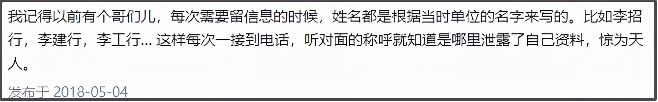 提孟美岐丑闻就要被短信轰炸？人肉门槛太低了吧？