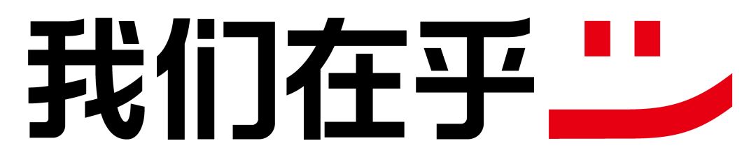 2019年崂山邻居节“可口可乐杯”社区篮球足球赛招募啦