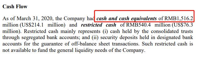 俩公司加一块22亿的现金，趣店学习拼多多也要百亿补贴