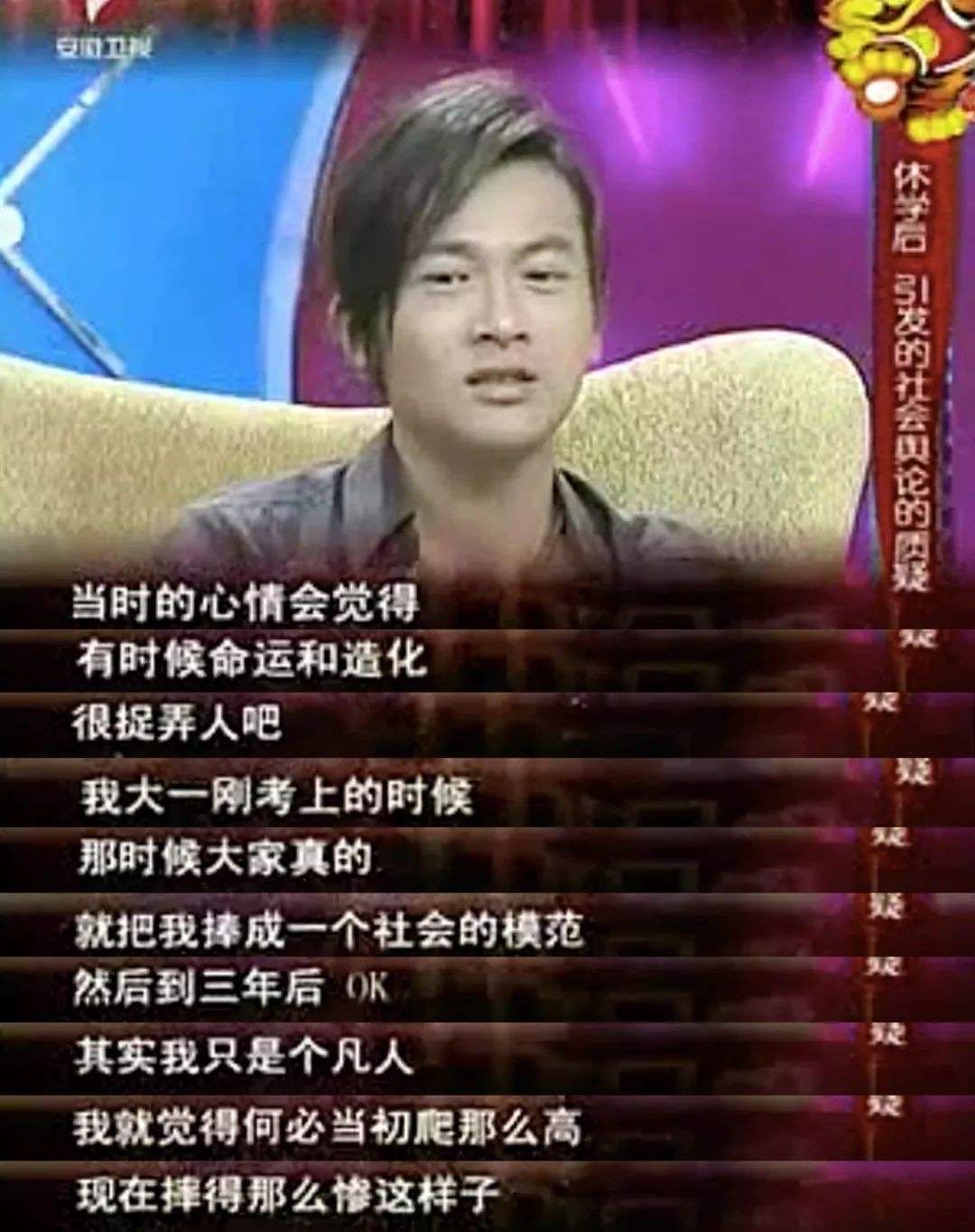 小虎队故事经历,小虎队的故事