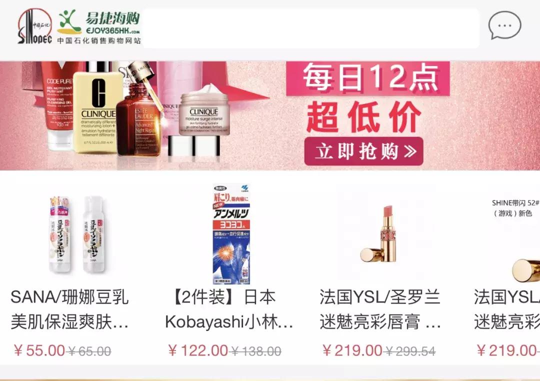 酷!易捷全球跨境馆开进自由贸易区,20个国家5000种商品任你选