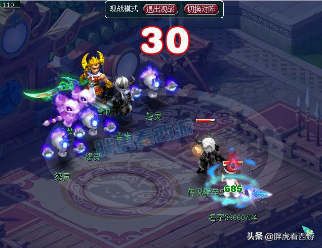 梦幻西游猴哥一生之敌,梦幻西游涛哥的武器