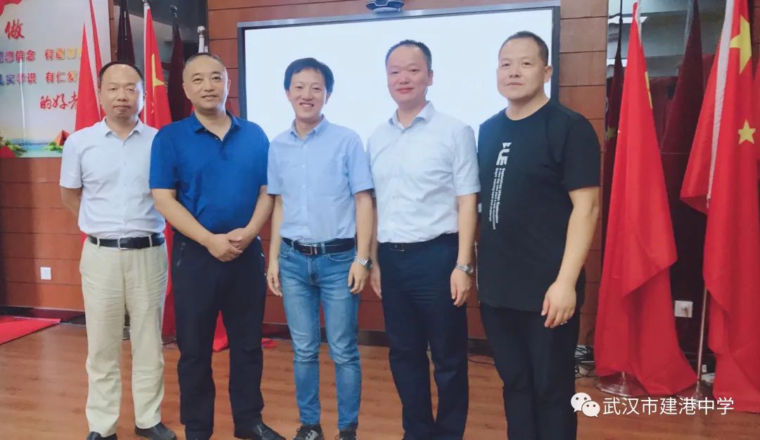 武汉市建港中学图,武汉市建港中学官网