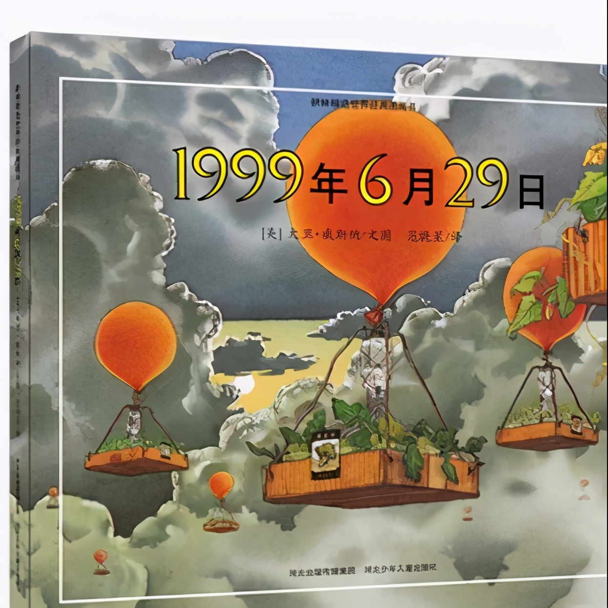 幼儿园书籍推荐3-6岁阅读绘本,幼儿园必读书单