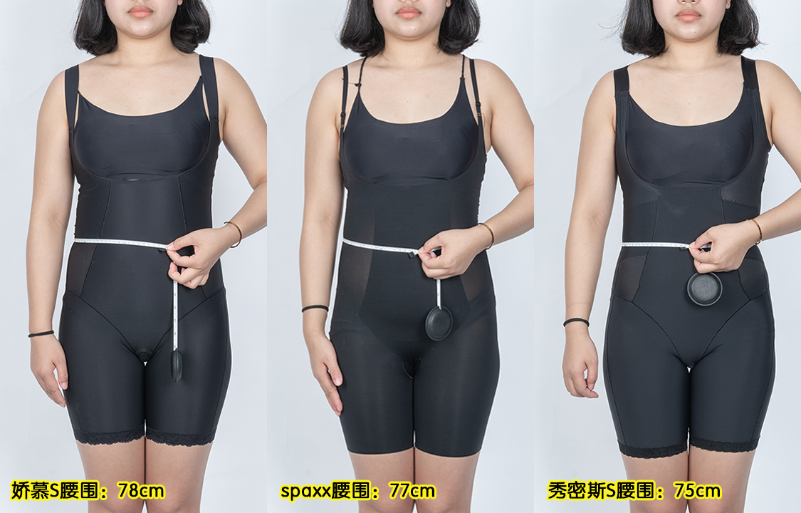 史上超全的塑身衣测评,塑身衣有多难穿我们来看看