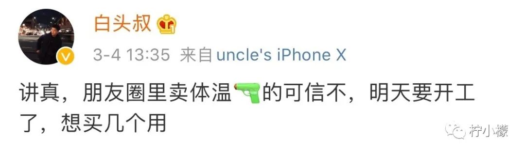 发了一个朋友圈只想一个人看到,发了一条仅喜欢的人可见的朋友圈