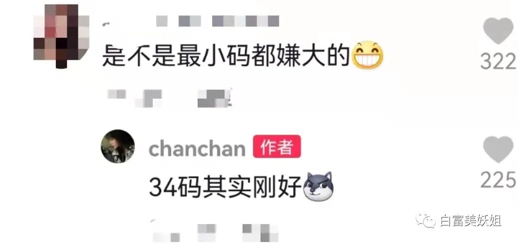 拜佛名媛翻车啦，背景被人扒底朝天