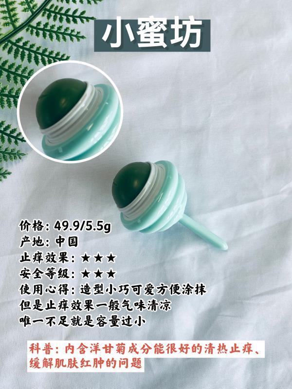 母婴适用清凉舒爽紫草膏,母婴紫草膏