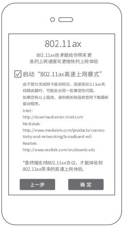 tp-linkwdr300千兆路由器设置,tp-link路由器ax3000穿墙测试