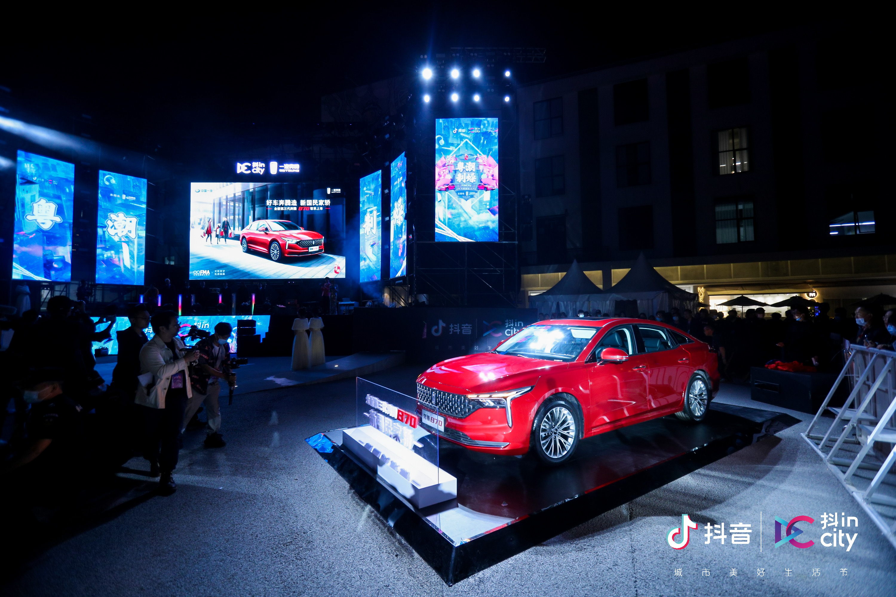 助力广州打造直播电商之都新名片,抖in广州引领粤潮