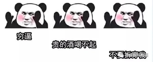 好酒配好菜，幸福又爽快，安排走起……