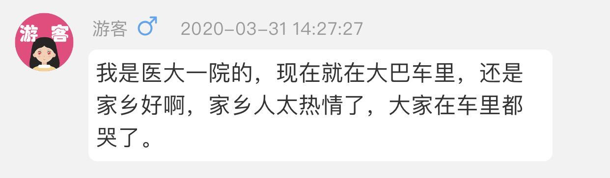 春暖花开英雄凯旋归来图片,春暖花开英雄凯旋视频