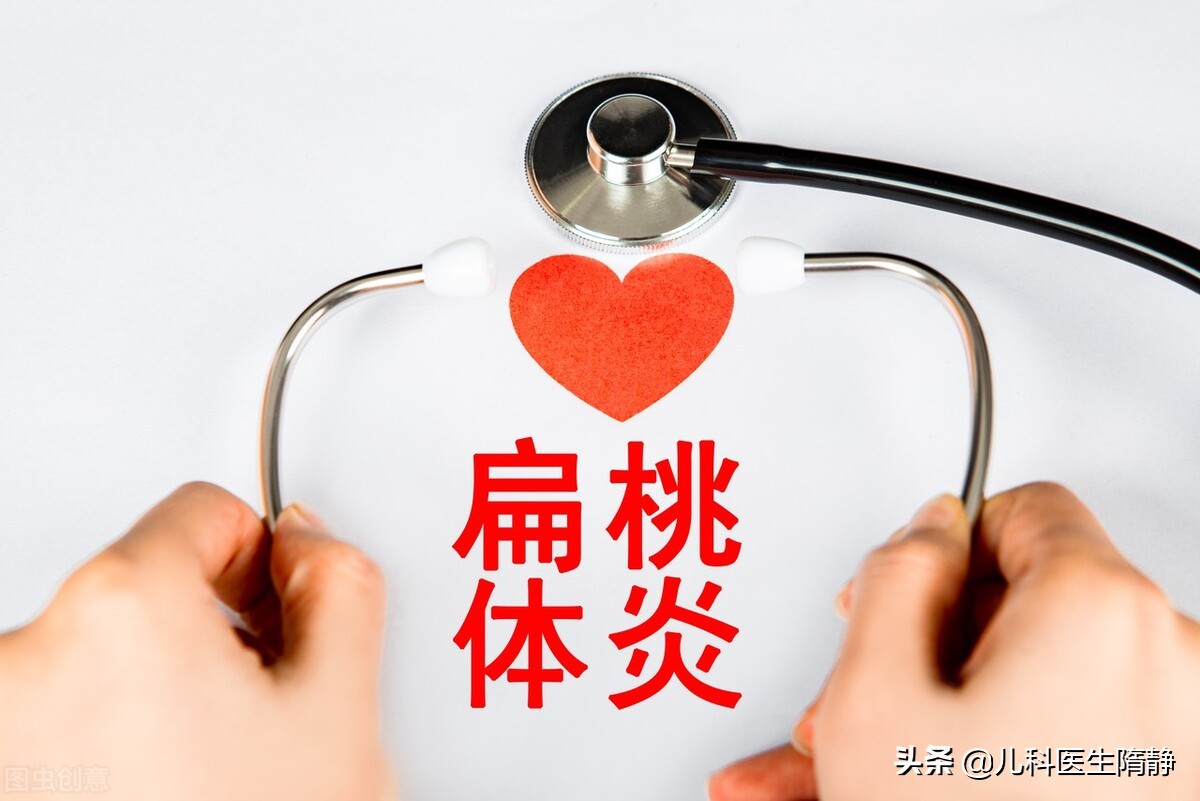 扁桃体化脓高烧反复不退怎么办,扁桃体化脓高热不退怎么处理