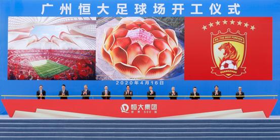 广州恒大震撼主场,惊艳亮相揭秘广州恒大世界级球场