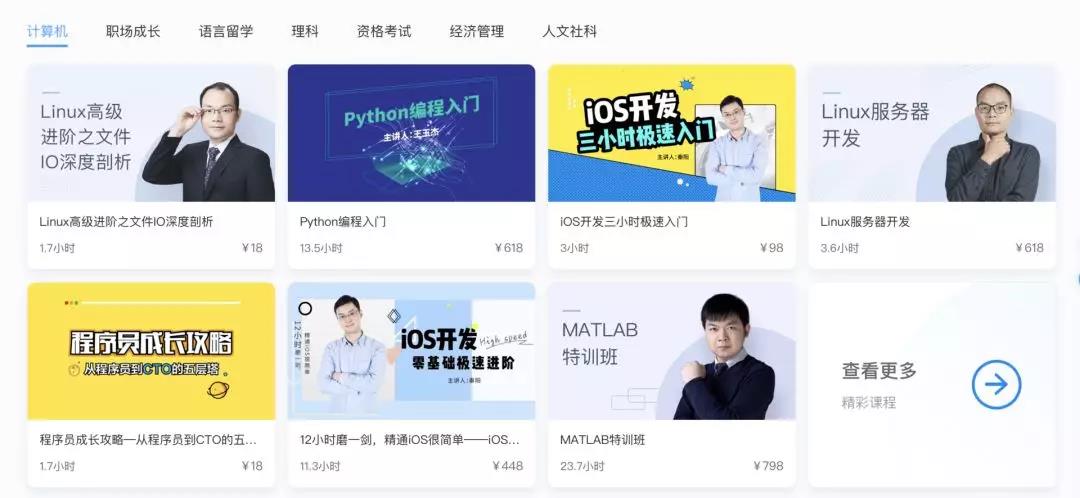 万门大*联学**合创始人独家回应“传销报道”，雷军曾加入其VIP社群