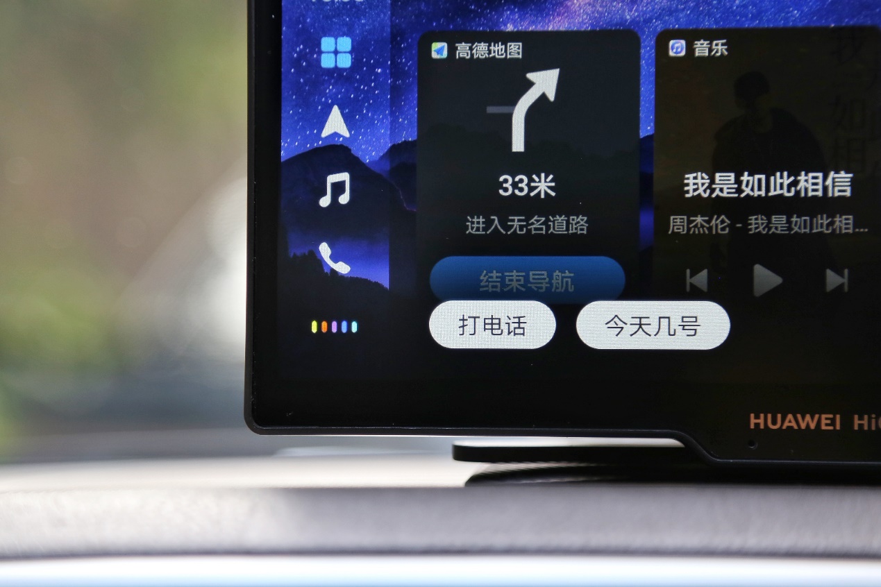 华为智选汽车智慧屏,华为智选车载智慧屏pro测评