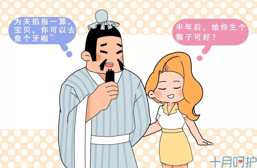 孕妇拔牙的风险有多大,怀孕期间为什么不能拔牙