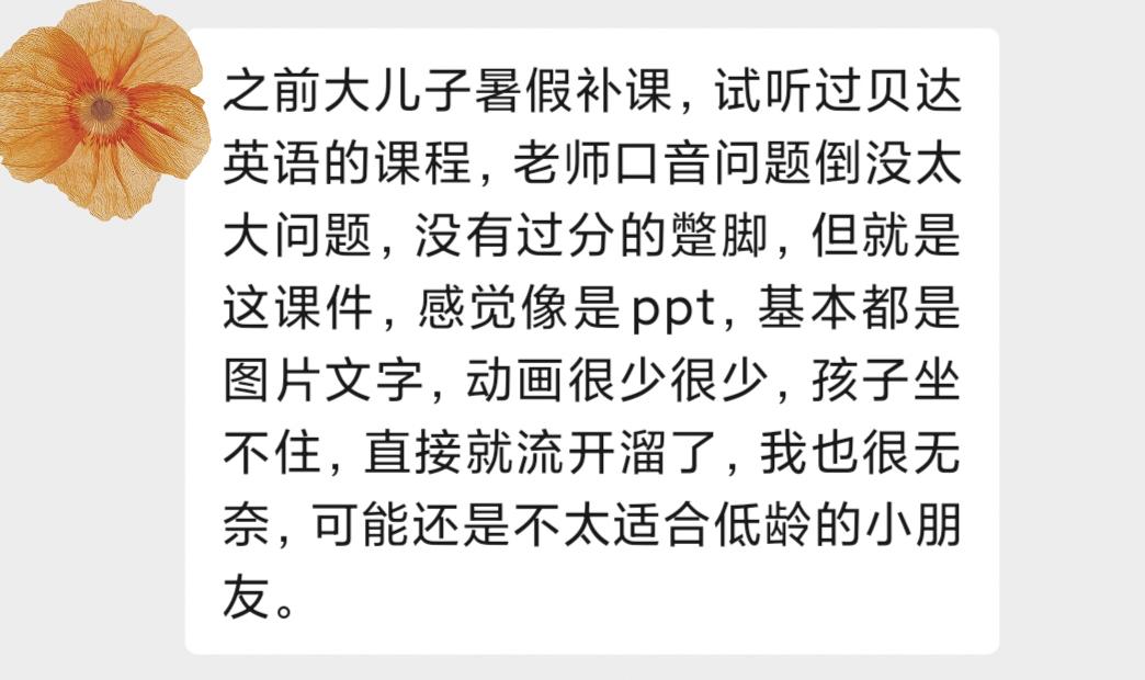 学英语新东方和学而思哪个好,英语新东方与学而思哪个好