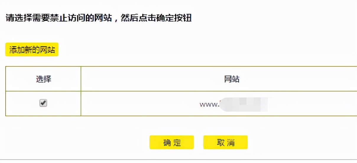 TP-LINKTL-WDR5660千兆路由器详细配置说明