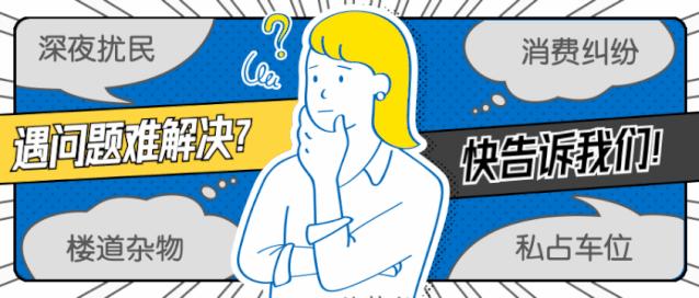 青岛浙江路违法停车,在青岛湖南路违章停车怎么处理