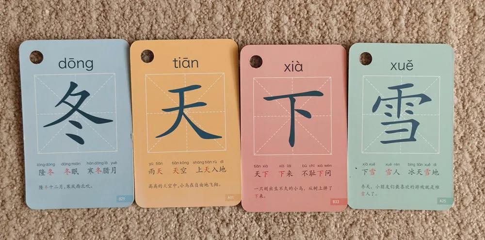 识字量暴涨的方法,如何短期快速提高识字量