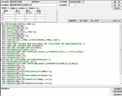 集合竞价直线拉升的三种走势,集合竞价试盘为什么要冲高回落