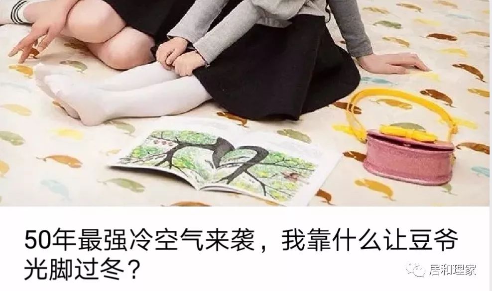 做作业玩电脑冻手冻脚怎么办?别告诉我,你没听说过电热桌垫!