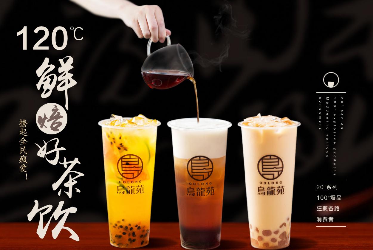 天粮旗下奶茶,天粮集团有限公司怎么样