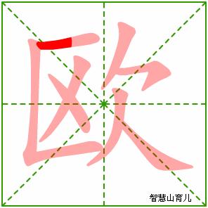 统编版语文三年级下册全册生字笔顺动画演示，收藏学习！