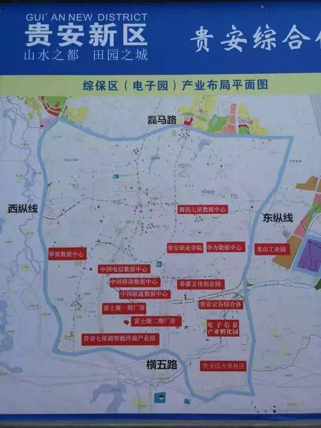 贵州大数据发展的重点是什么,贵州未来发展大数据