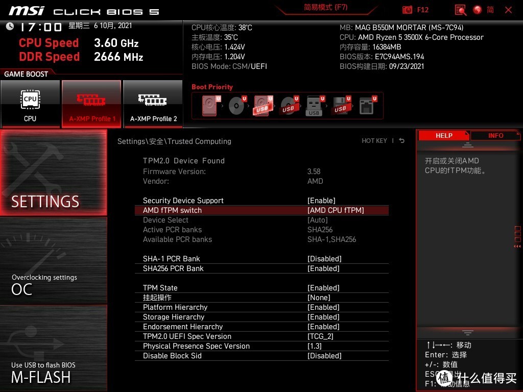 windows11怎么安装solidworks,如何安装windows11正式版