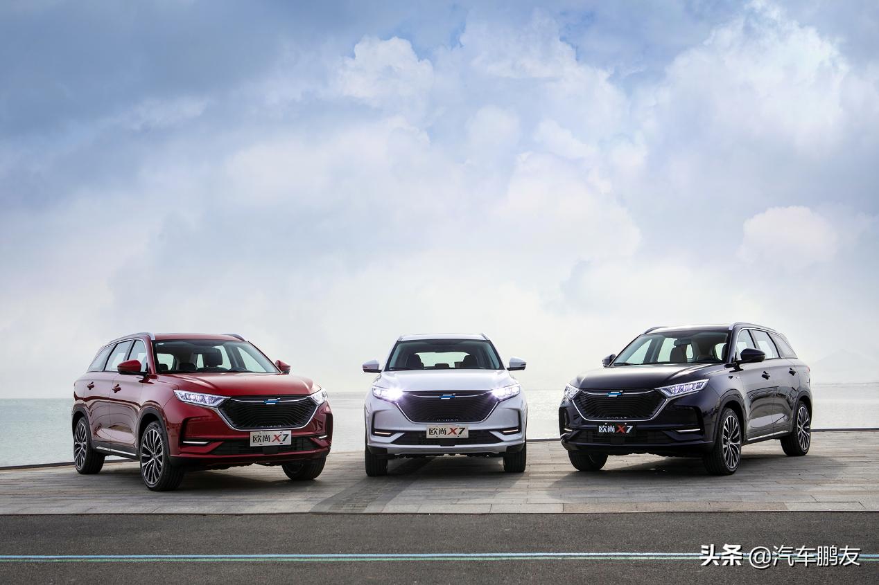 长安欧尚以旧换新套路,长安欧尚0元换新车价格