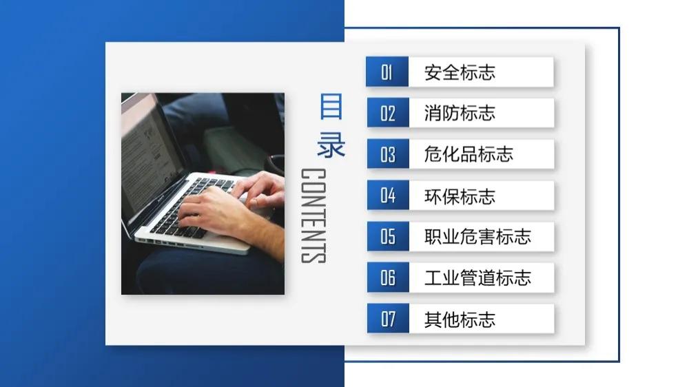 建筑安全标识牌多少米设置一个,机械设备安全标识牌和操作规程