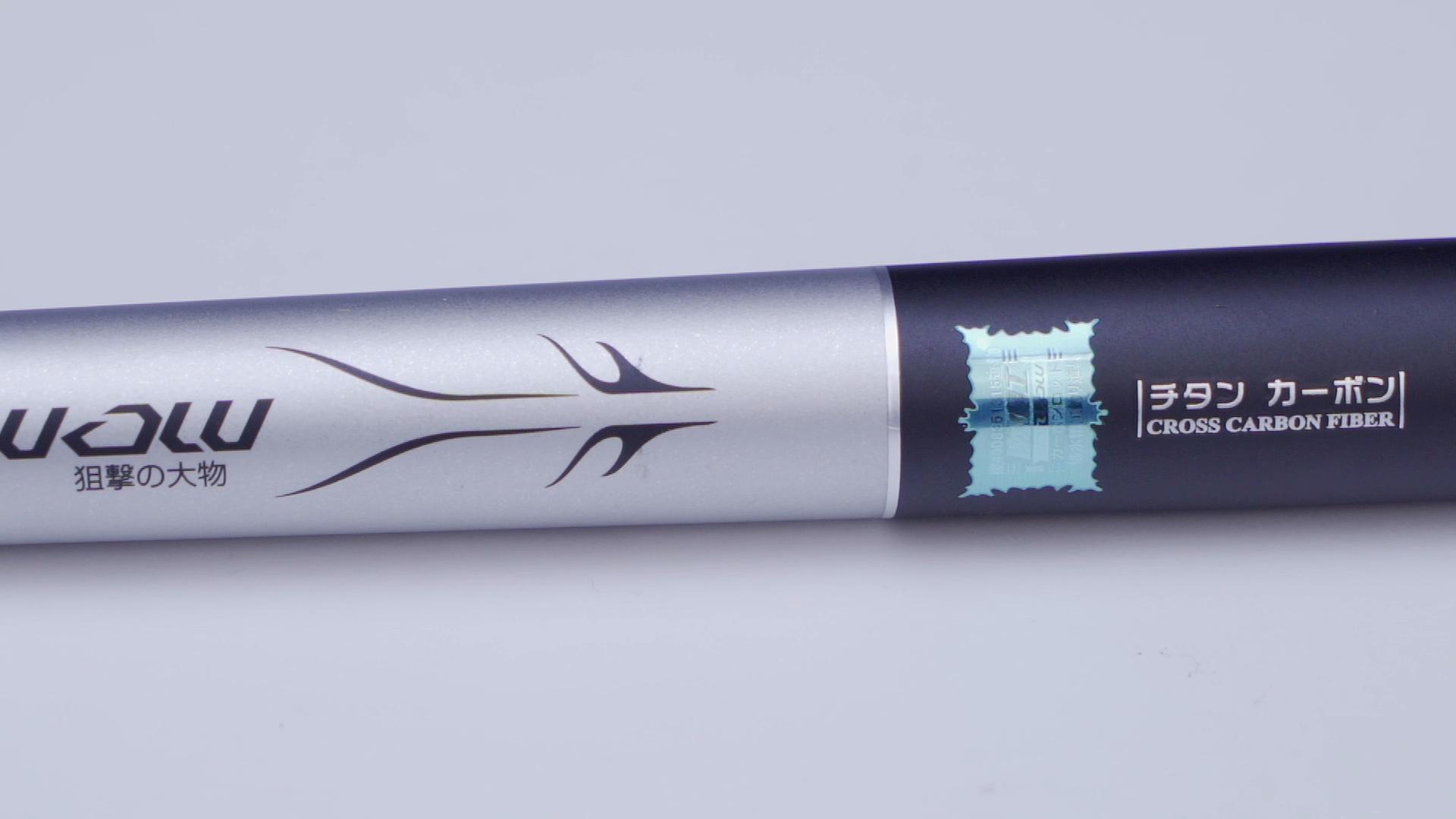 化氏湛卢旗舰三代鱼竿,涉水精工九段飞流鱼竿怎么样