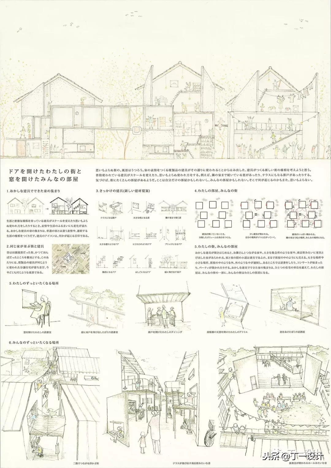鐜壓灞曟澘璁捐鎺掔増psd,灞曟澘璁捐鎺掔増psd